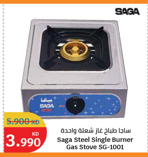 available at City Hypermarket in Kuwait - Kuwait City