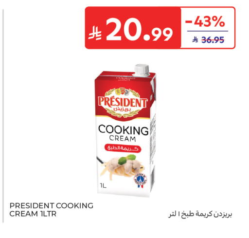 available at Carrefour in KSA, Saudi Arabia, Saudi - Medina