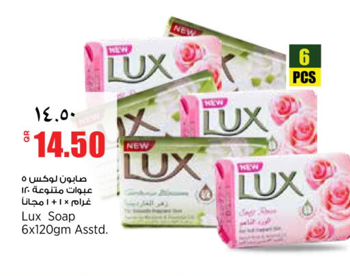 available at New Indian Supermarket in Qatar - Umm Salal