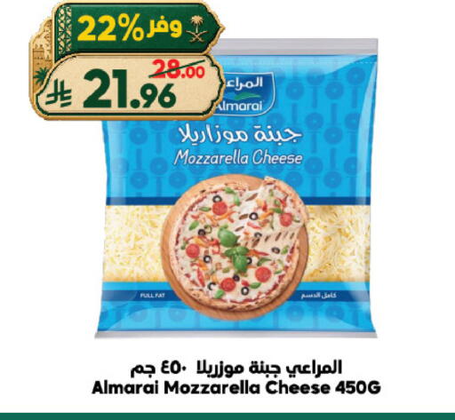 available at الدكان in مملكة العربية السعودية, السعودية, سعودية - الطائف