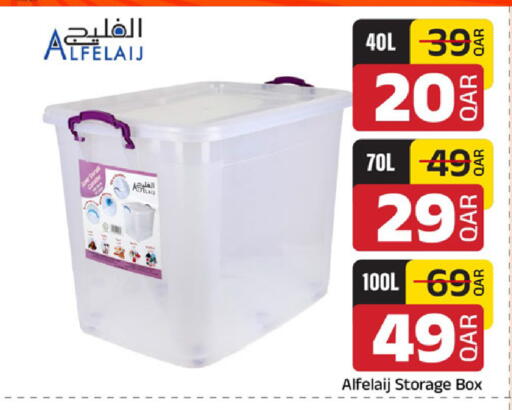 available at مركز التموين العائلي in قطر - الخور