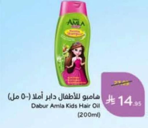 available at Hyper Panda in KSA, Saudi Arabia, Saudi - Ar Rass