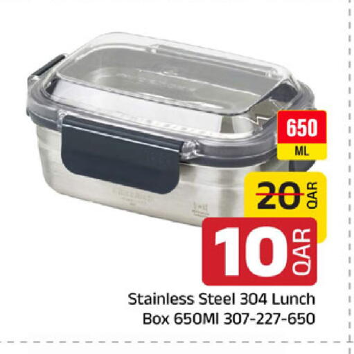 available at مركز التموين العائلي in قطر - الخور