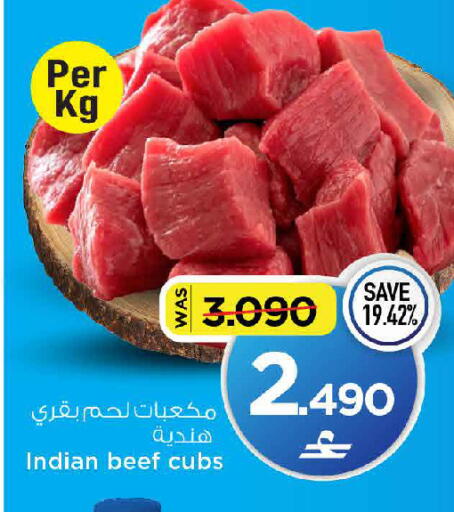 available at MARK & SAVE in Oman - Muscat