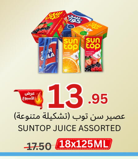 Orange available at اسواق البسمة الخالدة in مملكة العربية السعودية, السعودية, سعودية - خميس مشيط