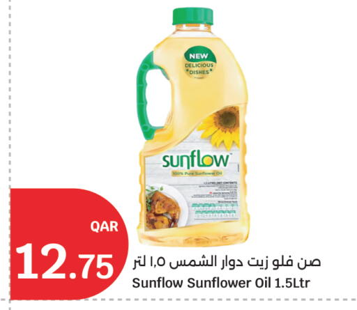 available at City Hypermarket in Qatar - Al Rayyan