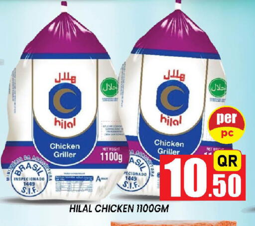 available at دوحة ستوب انح شوب هايبرماركت in قطر - الريان