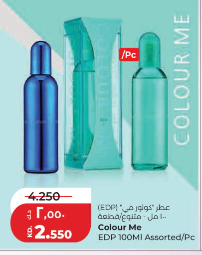 available at لولو هايبر ماركت in الكويت - مدينة الكويت