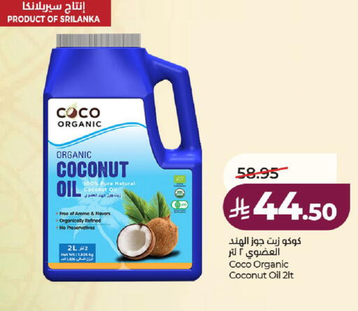 Coconut available at لولو هايبرماركت in مملكة العربية السعودية, السعودية, سعودية - حائل‎