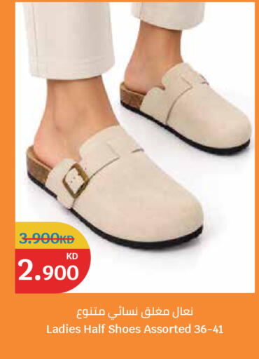available at City Hypermarket in Kuwait - Kuwait City