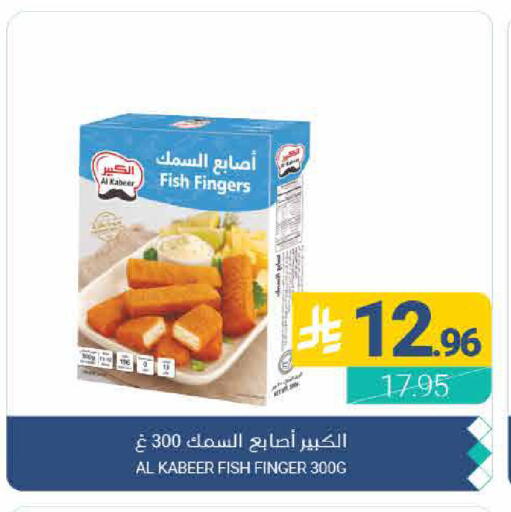available at اسواق المنتزه in مملكة العربية السعودية, السعودية, سعودية - القطيف‎