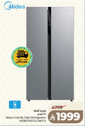 available at LULU Hypermarket in KSA, Saudi Arabia, Saudi - Medina