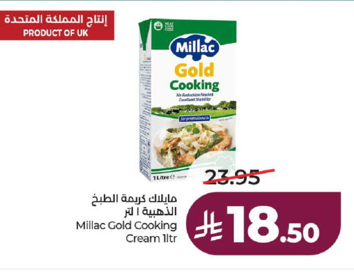 available at لولو هايبرماركت in مملكة العربية السعودية, السعودية, سعودية - حائل‎