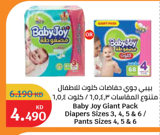 available at City Hypermarket in Kuwait - Kuwait City