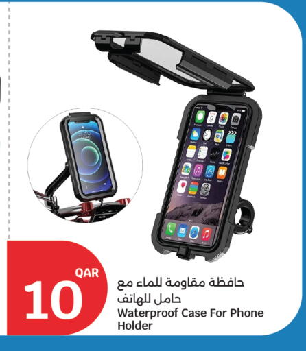 available at City Hypermarket in Qatar - Al Wakra