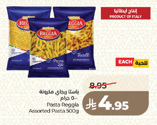 available at LULU Hypermarket in KSA, Saudi Arabia, Saudi - Medina