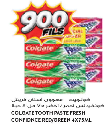 available at جراند كوستو in الكويت - مدينة الكويت