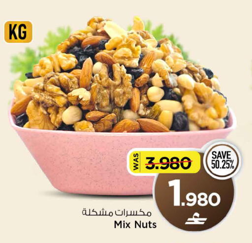 available at MARK & SAVE in Oman - Muscat