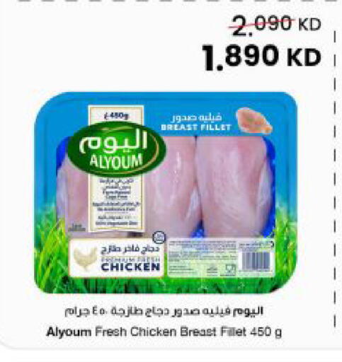 available at The Sultan Center in Kuwait - Kuwait City