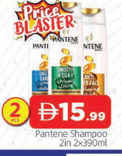 available at AL MADINA in UAE - Sharjah / Ajman