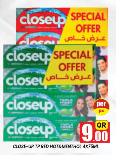 available at دوحة ستوب انح شوب هايبرماركت in قطر - الريان