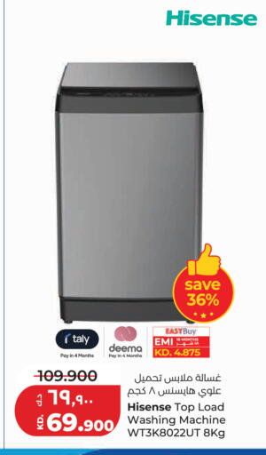 available at Lulu Hypermarket  in Kuwait - Kuwait City