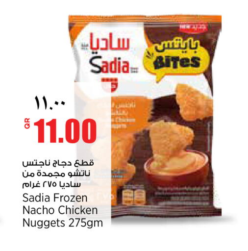 available at سوبر ماركت الهندي الجديد in قطر - الضعاين
