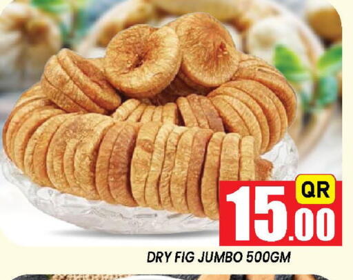 Fig available at دوحة ستوب انح شوب هايبرماركت in قطر - الريان