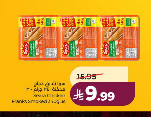 available at LULU Hypermarket in KSA, Saudi Arabia, Saudi - Unayzah