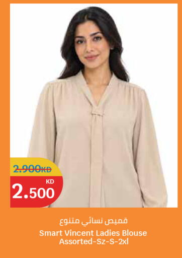 available at City Hypermarket in Kuwait - Kuwait City
