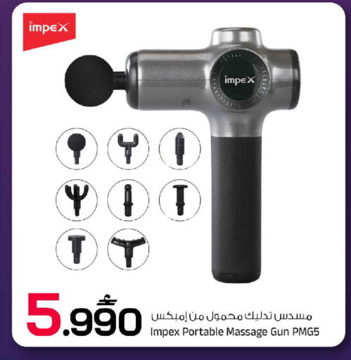 available at مارك & سايف in عُمان - مسقط‎