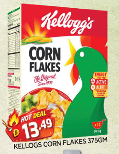 available at AL MADINA in UAE - Sharjah / Ajman