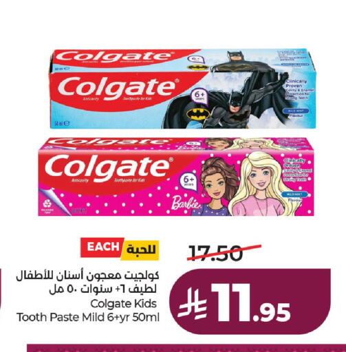 Mint available at LULU Hypermarket in KSA, Saudi Arabia, Saudi - Hail