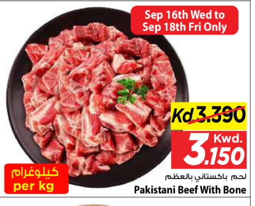 available at Mark & Save in Kuwait - Kuwait City