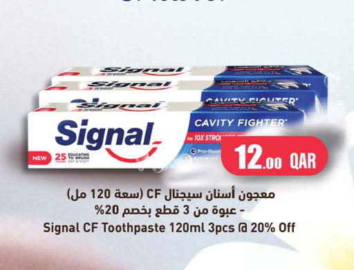 available at Ansar Gallery in Qatar - Al Shamal