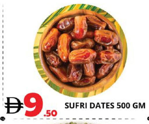available at EXPRESS AL MADEENA HYPERMARKET LLC in UAE - Abu Dhabi