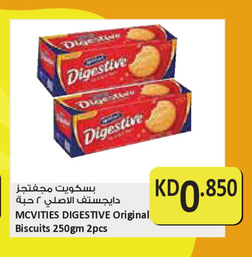 available at City Hypermarket in Kuwait - Kuwait City