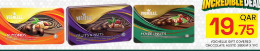 available at مجلس هايبرماركت in قطر - الدوحة