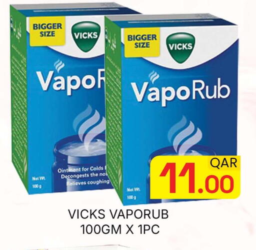 available at مجلس هايبرماركت in قطر - الدوحة