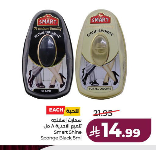 available at لولو هايبرماركت in مملكة العربية السعودية, السعودية, سعودية - الطائف