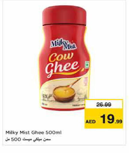 available at Nesto Hypermarket in UAE - Dubai