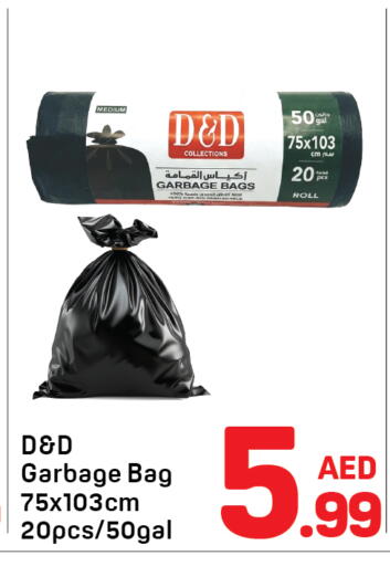 available at Day to Day Department Store in UAE - Sharjah / Ajman
