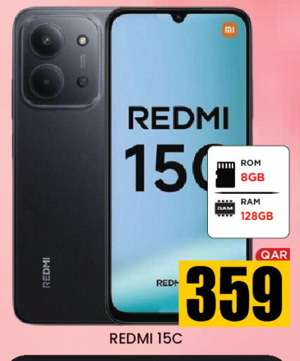 available at نيو ستوب اند شوب in قطر - الدوحة