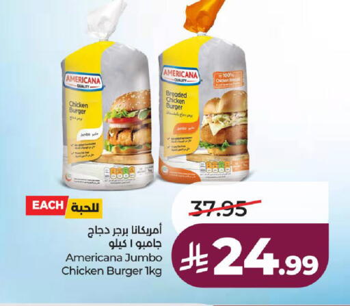 available at لولو هايبرماركت in مملكة العربية السعودية, السعودية, سعودية - الطائف