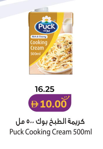 available at Lulu Hypermarket in UAE - Al Ain