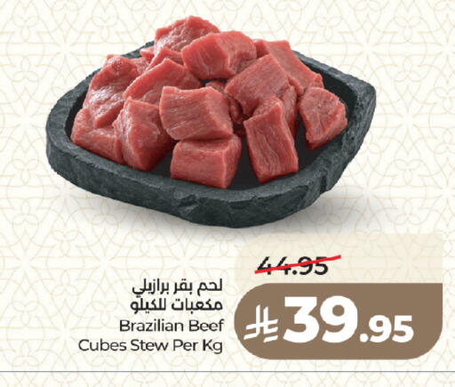 available at لولو هايبرماركت in مملكة العربية السعودية, السعودية, سعودية - المدينة المنورة