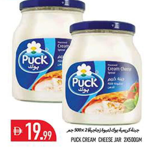 available at Rawabi Market Ajman in UAE - Sharjah / Ajman