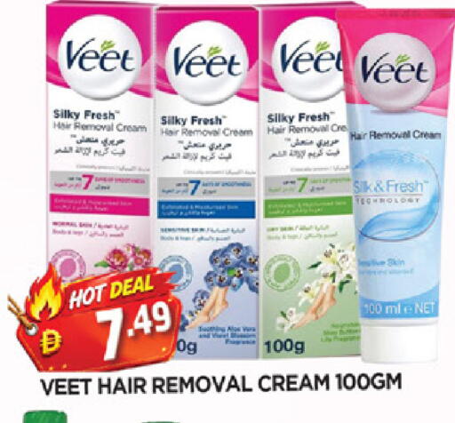 available at AL MADINA in UAE - Sharjah / Ajman