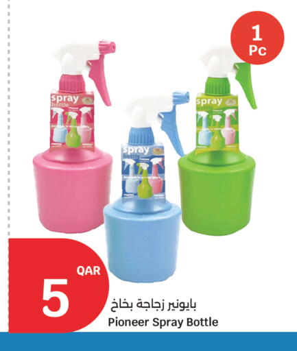 available at سيتي هايبرماركت in قطر - الدوحة