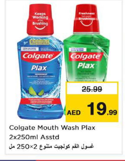 available at Nesto Hypermarket in UAE - Dubai